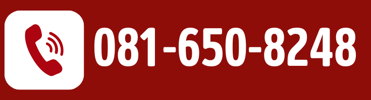 เบอร์โทรร้านขายส่งอาหารทะเลแช่แข็ง