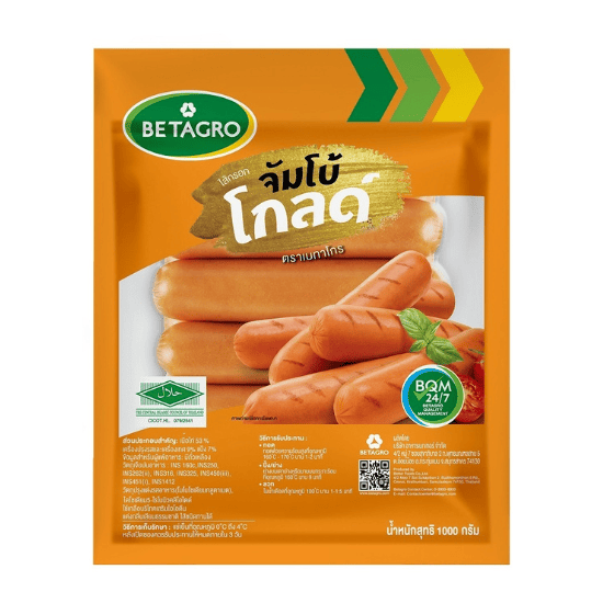 ขายไส้กรอกยกแพ็ค